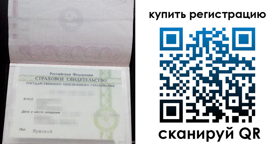 временная регистрация законно в Сахалинской области