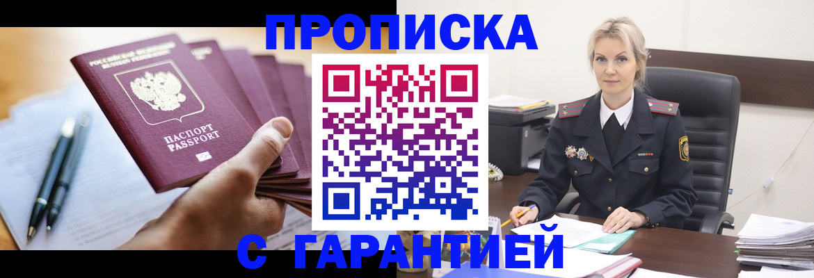 регистрация для дет. сада в Сахалинской области