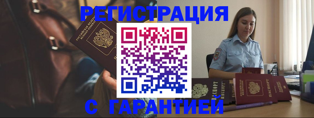 регистрация для дет. сада в Сахалинской области